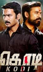 Kodi