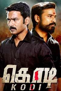 Kodi - Poster