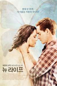 New Life - Poster