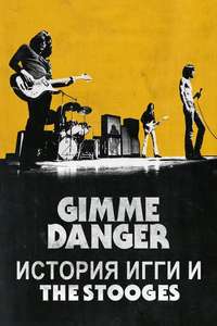 Gimme Danger - Poster