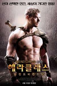 The Legend of Hercules - Poster