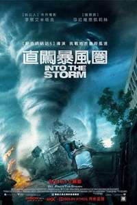 Into the Storm - Posters