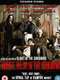 What We Do in the Shadows