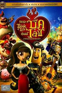 The Book of Life - Posters