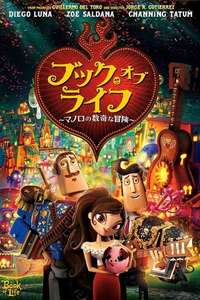 The Book of Life - Posters