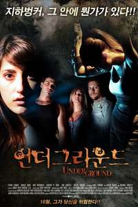 Underground - Poster