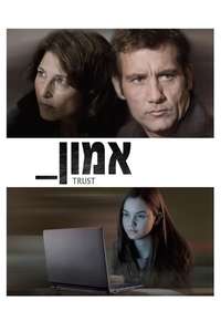 Trust - Poster