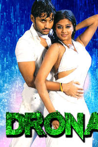 Drona - Poster