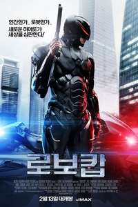 RoboCop - Poster