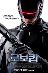 RoboCop - Poster
