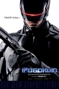 RoboCop - Poster