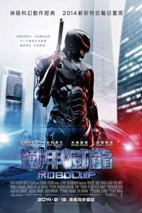 RoboCop - Poster