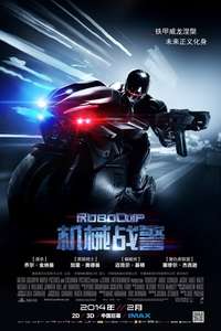 RoboCop - Poster