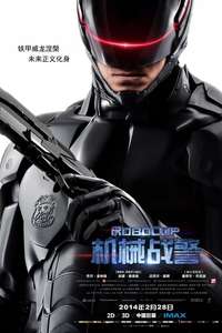 RoboCop - Poster