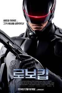 RoboCop - Poster