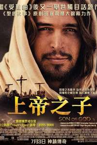 Son of God - Poster