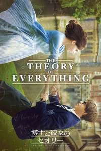 The Theory of Everything - Posters