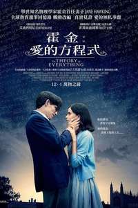 The Theory of Everything - Posters