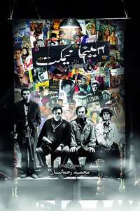 Bench Cinema - Posters