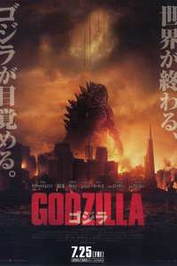 Godzilla - Posters