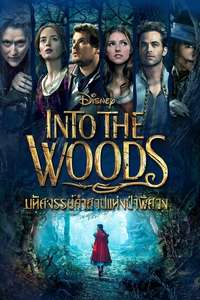 Into the Woods - Posters