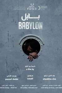 Babylon - Posters