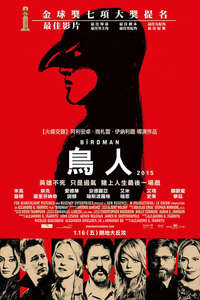 Birdman - Poster