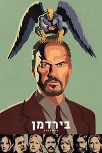 Birdman - Poster