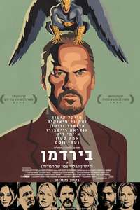 Birdman - Poster