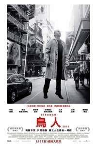 Birdman - Poster