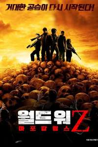 Zombies Have Fallen - Poster