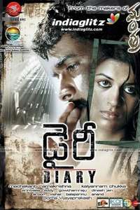 Diary - Poster