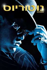Notorious - Poster