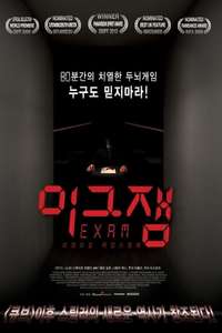 Exam - Poster