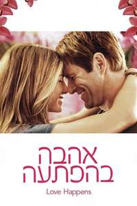 Love Happens - Poster