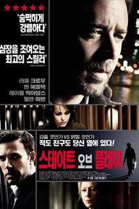 State of Play - Poster