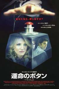 The Box - Poster