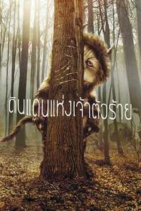 Where the Wild Things Are - Poster