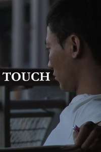 Touch - Posters