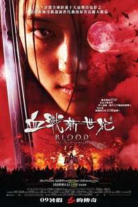 Blood: The Last Vampire - Poster