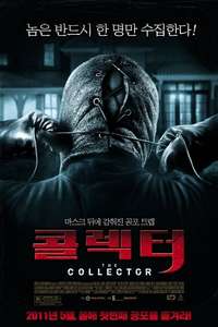 The Collector - Poster