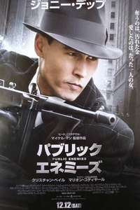 Public Enemies - Posters