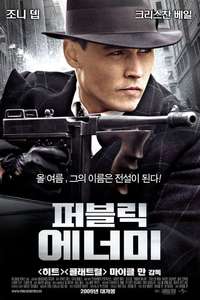Public Enemies - Posters