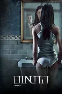 The Unborn - Poster