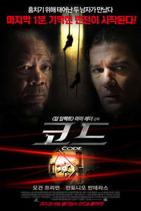 Thick as Thieves - Poster