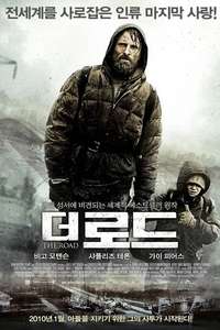 The Road - Poster