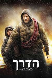 The Road - Poster
