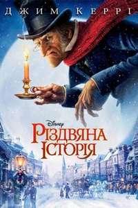 A Christmas Carol - Posters