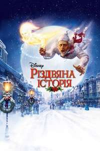 A Christmas Carol - Posters