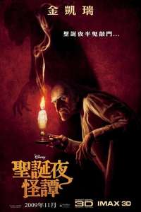 A Christmas Carol - Posters
